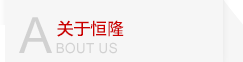 对于咱们