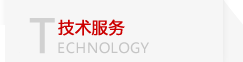 手艺办事